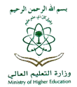 Saudi Ministry of Higher Education